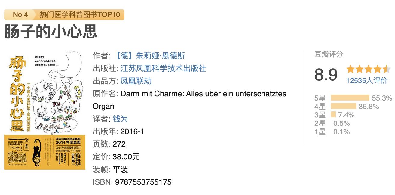 暑假读的十本书,有哪些相见恨晚的书籍推荐一下