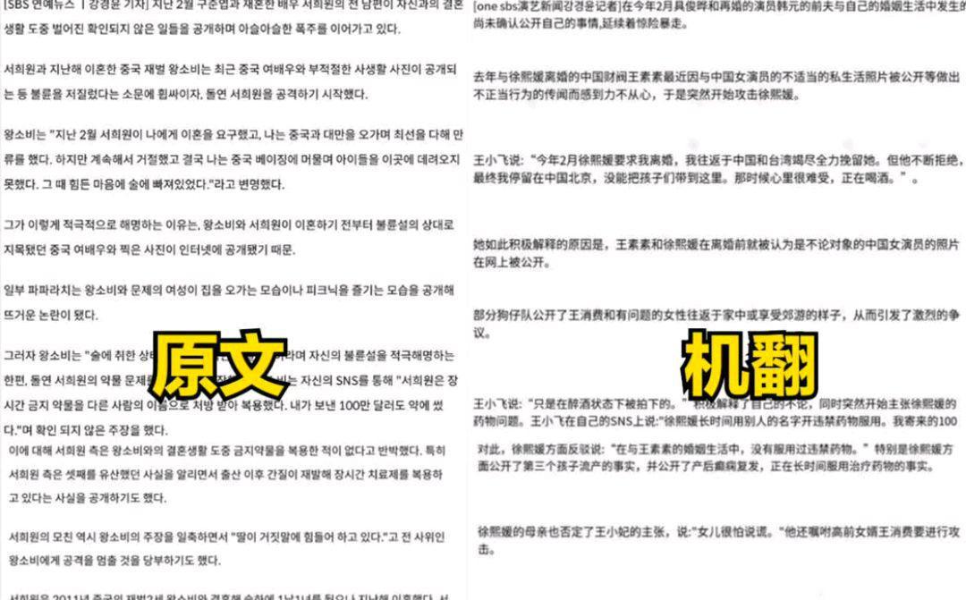 光头和大s在一起几年了,光头和大s的最新消息