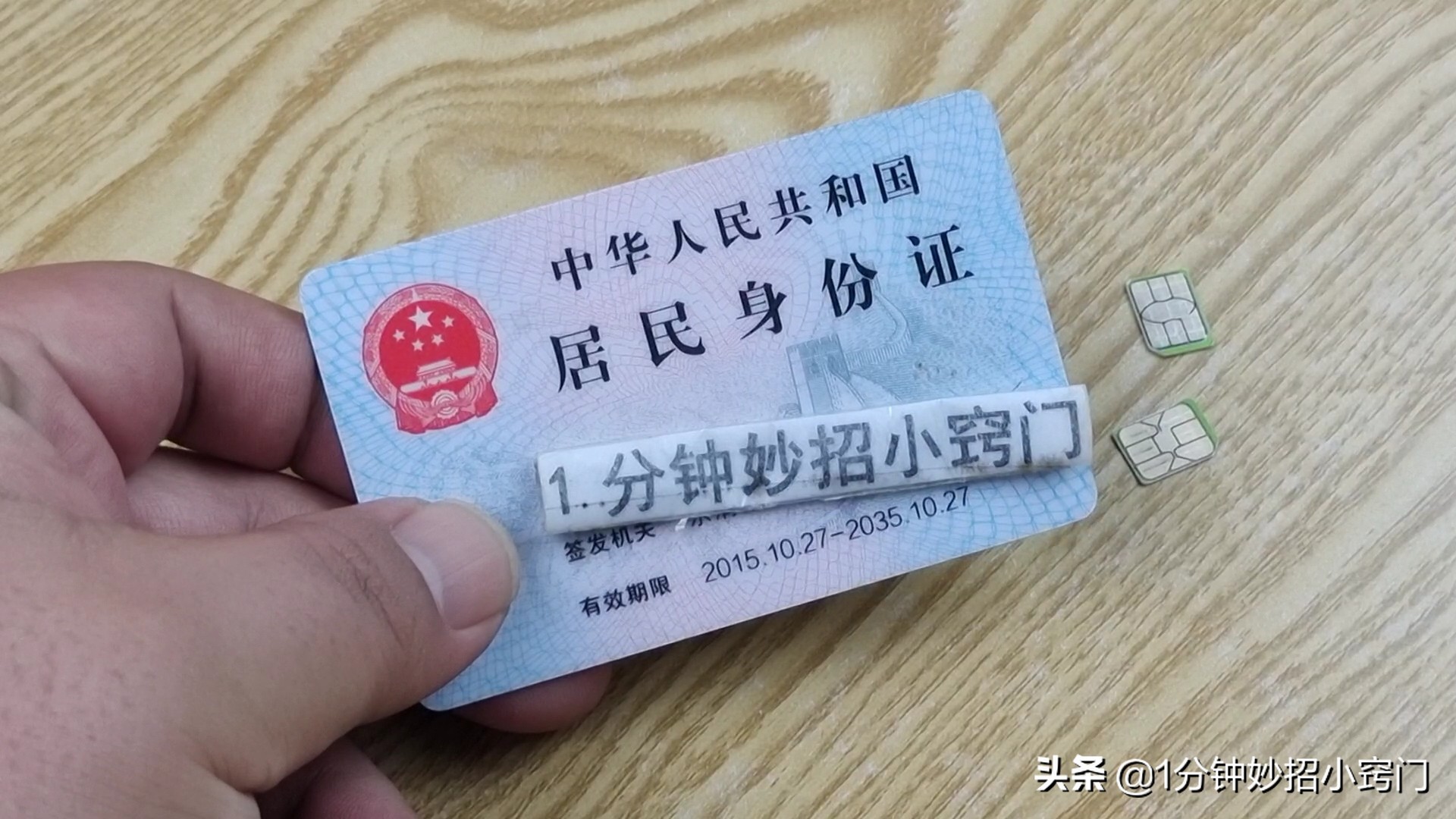 实名制的手机号长时间不用空号,实名制移动手机号可以注销吗