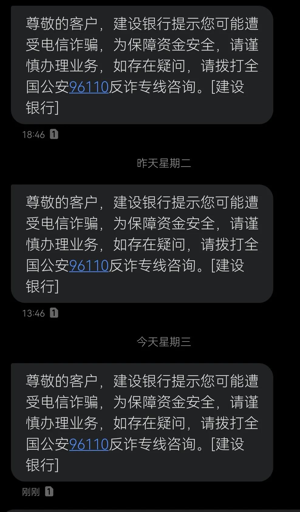 曝光一下所谓Decoin交易所的一组*局骗**，网络诈骗祸害无穷