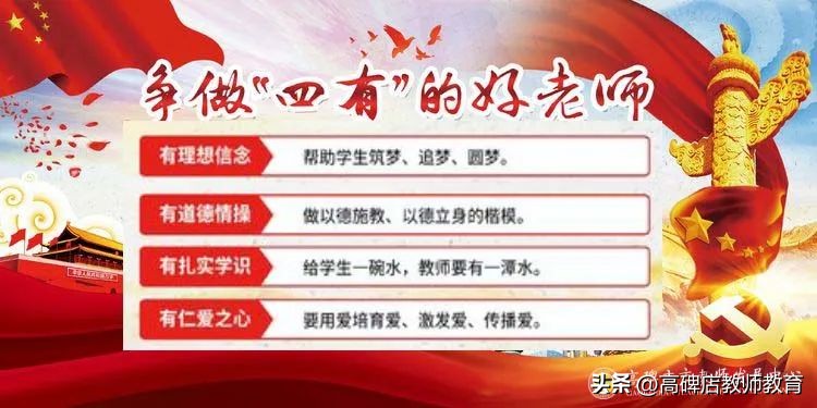 同课异构碰撞思维凝聚智慧国培,赣南师大国培计划同课异构