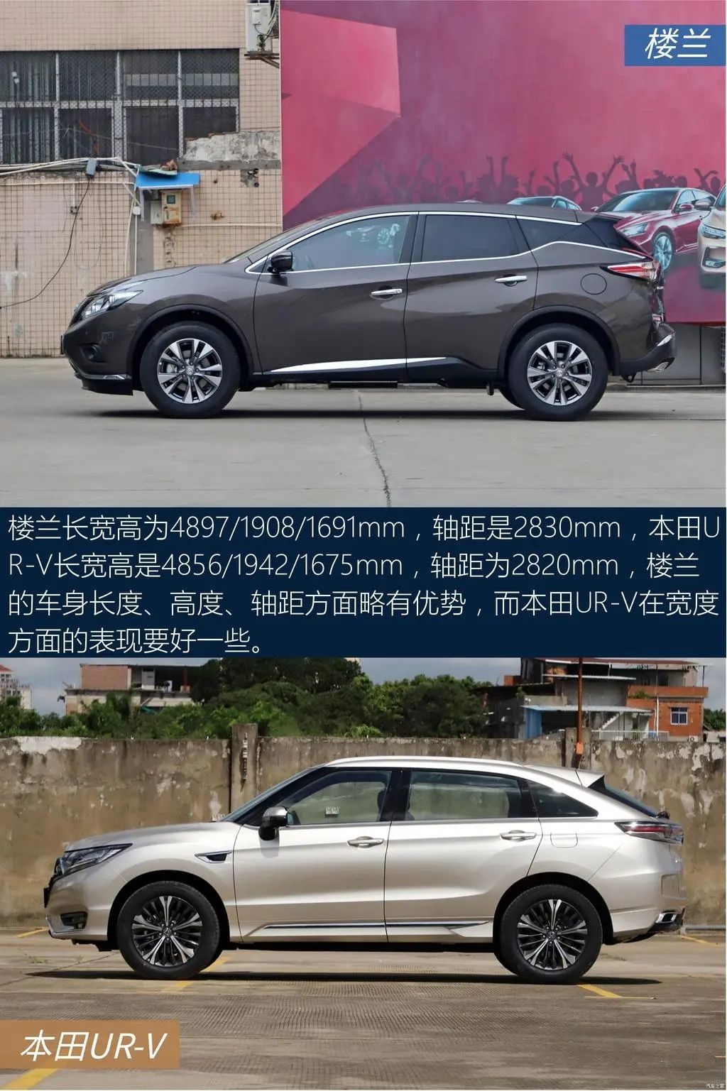 本田ur-v240两驱豪华版,本田urv座椅双拼