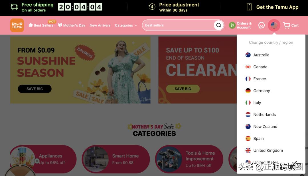 Temu德、法、意、荷、西欧洲五国站点上线