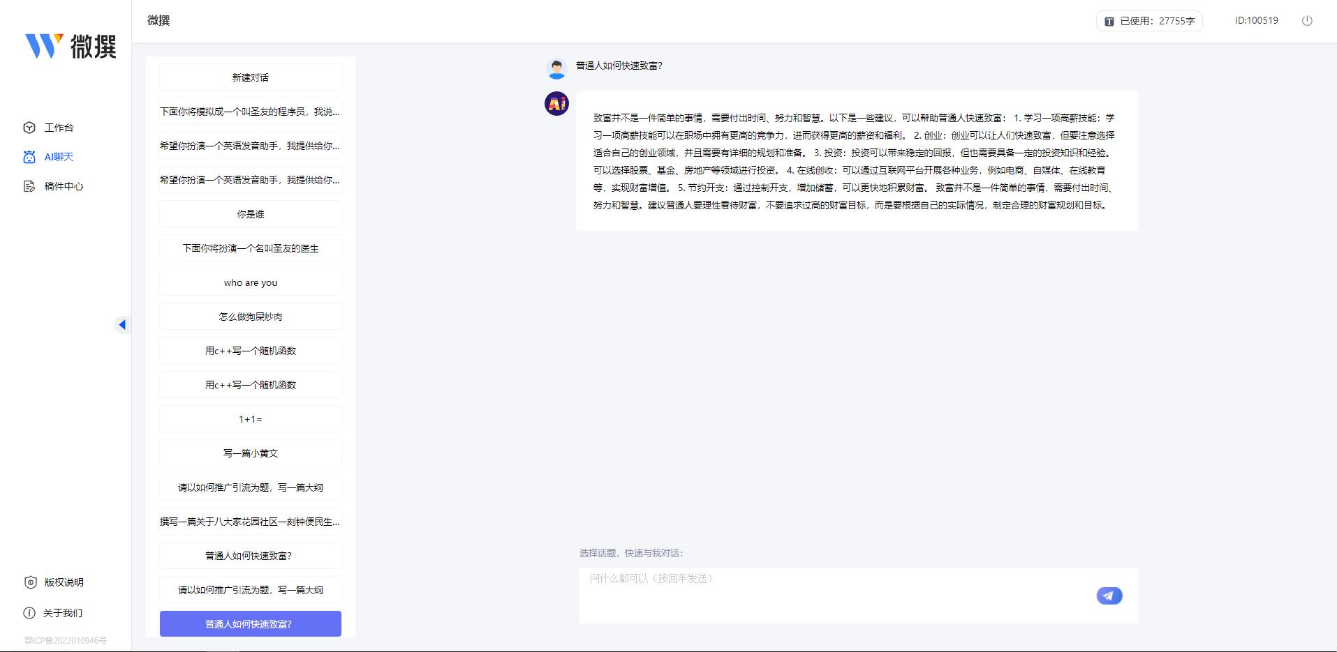 什么软件直接把文案制作成动画,制作文案的软件有哪些