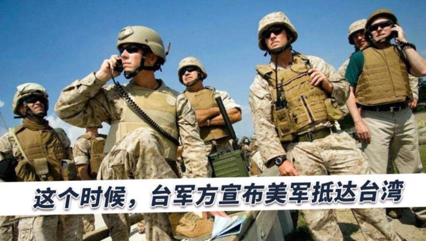 美国还将对台使用“五大招数”：拿捏蔡英文，建议台湾“核武化”
