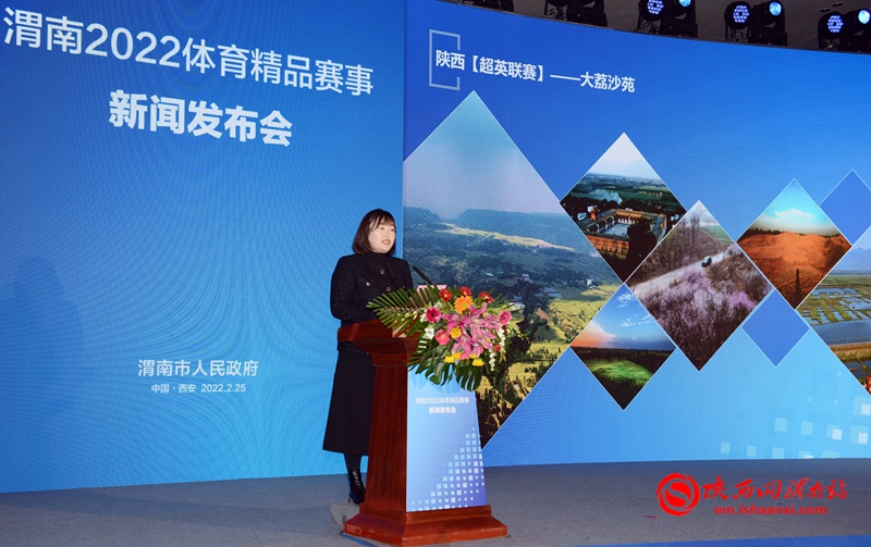 渭南最新体育赛事,渭南2022年赛事