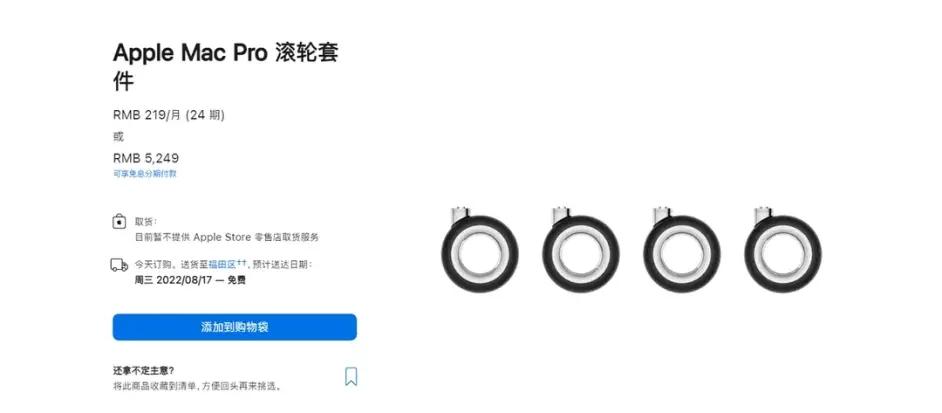 豪横!苹果:iPhone14之前的机型3月1日后保外电池服务费加169元