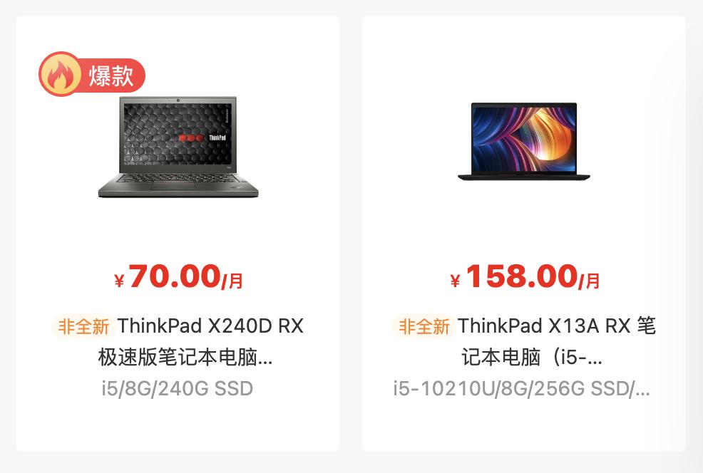 thinkpade420装win7还是win10好,thinkpade590和thinkpade595