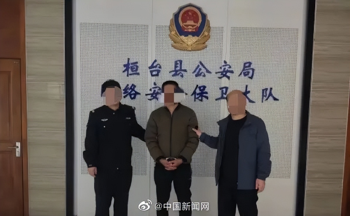 公安部发布网络骗局,社会上出现仿冒民政部的虚假网站