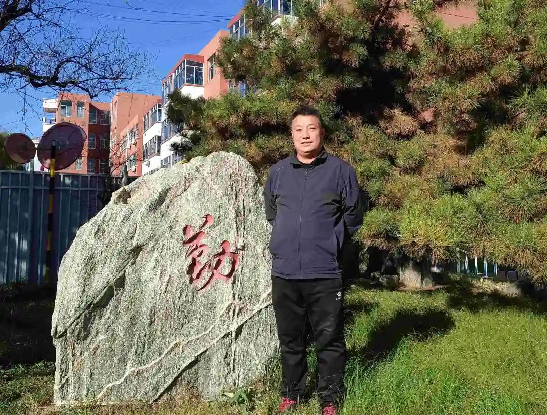 山东省*安泰**第四中学优秀教师展播——佟文立