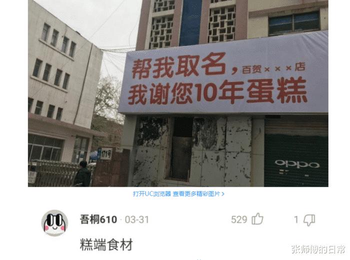 “你以为女生睡觉都是靠着男票？为你解锁更多姿势！”