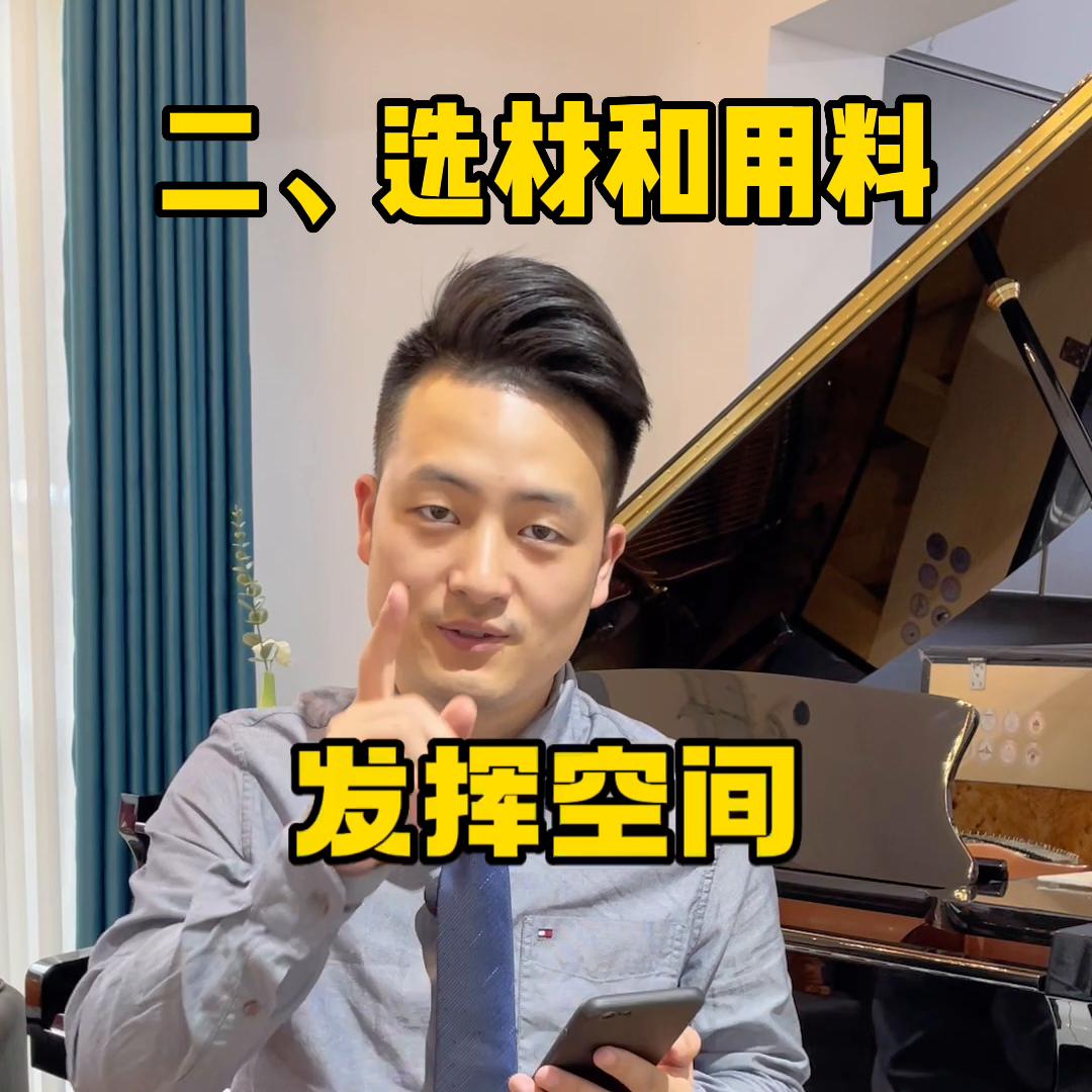 雅马哈和卡瓦依钢琴哪个更好，怎么选择#南昌雅马哈钢琴专卖店