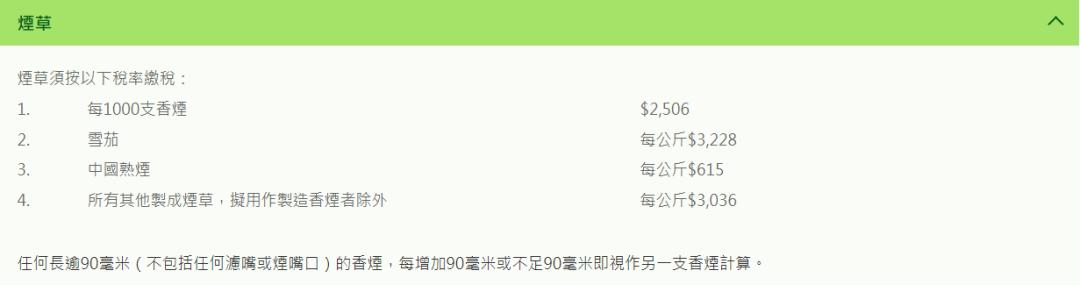 去香港旅游过海关什么东西不能带,入境香港旅游的最新规定