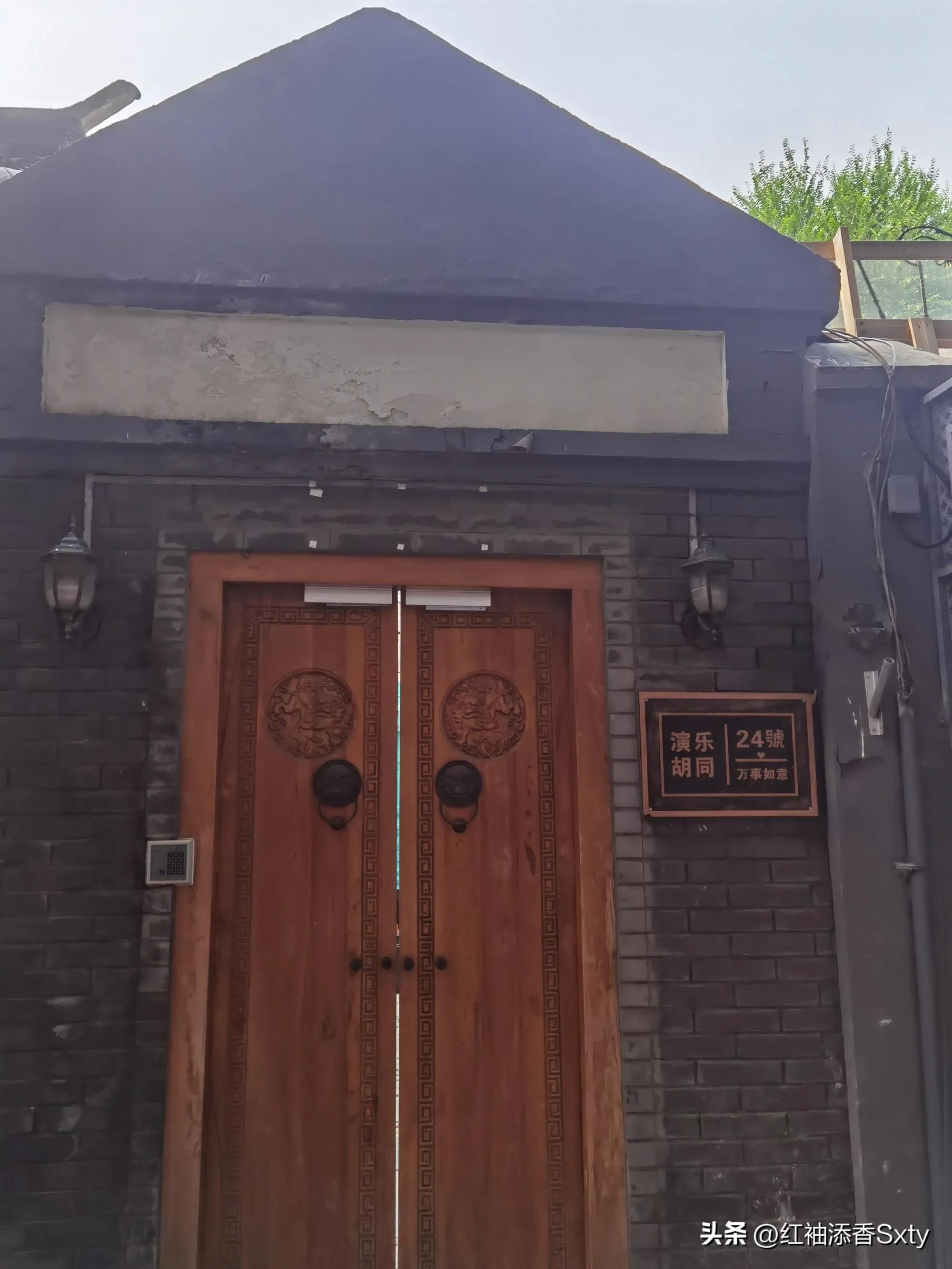 北京胡同一日游最佳攻略遛娃,北京胡同一日游攻略自由行