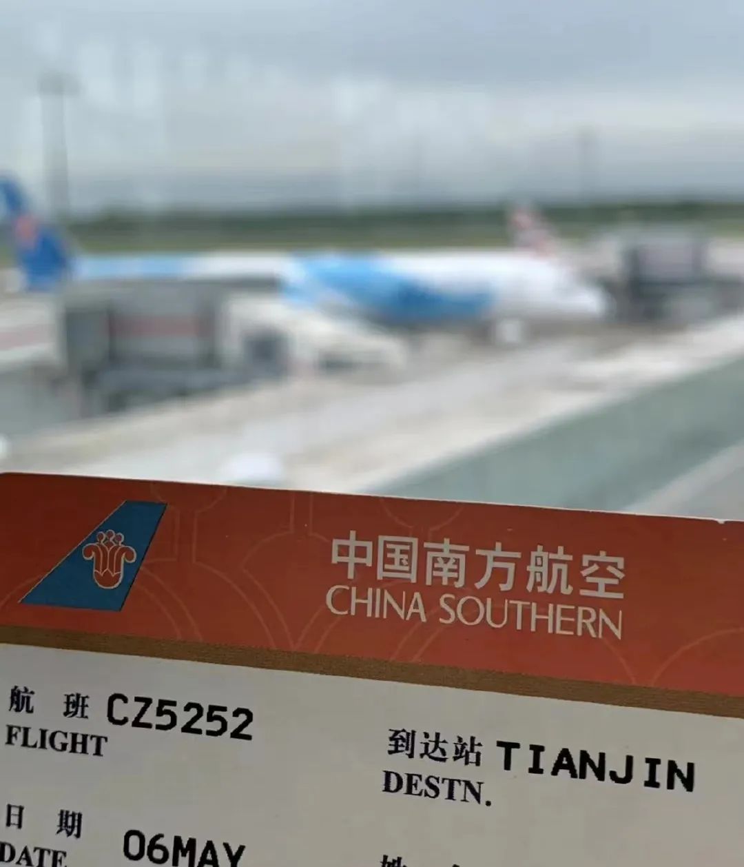 南航4000元直飞中国,南航直飞跟大陆直飞的区别