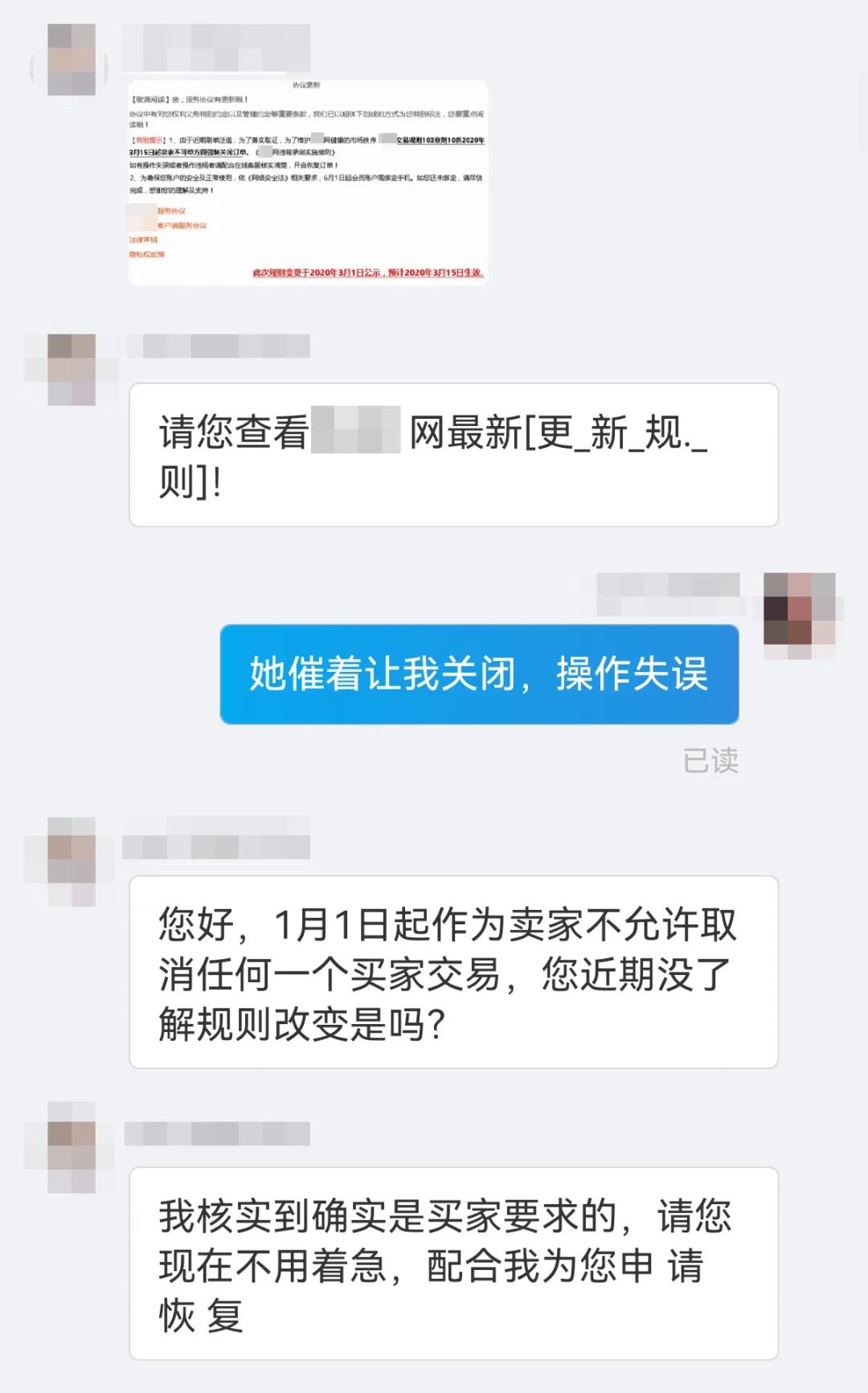 我为群众办实事反诈宣传,我为群众办实事典型案例