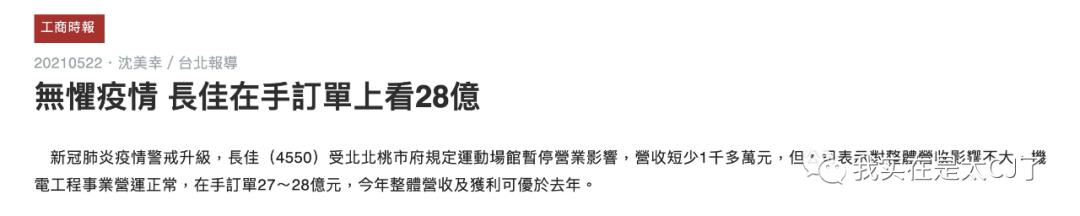 真富婆假富婆对比,台湾富婆王思佳晒香奈儿包遭吐槽