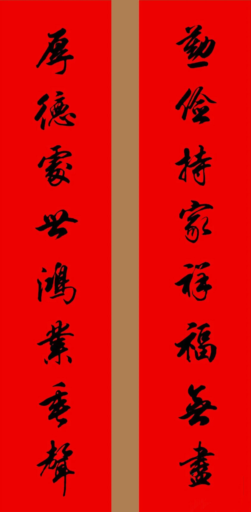 春联大全精选实用,春联大全精选