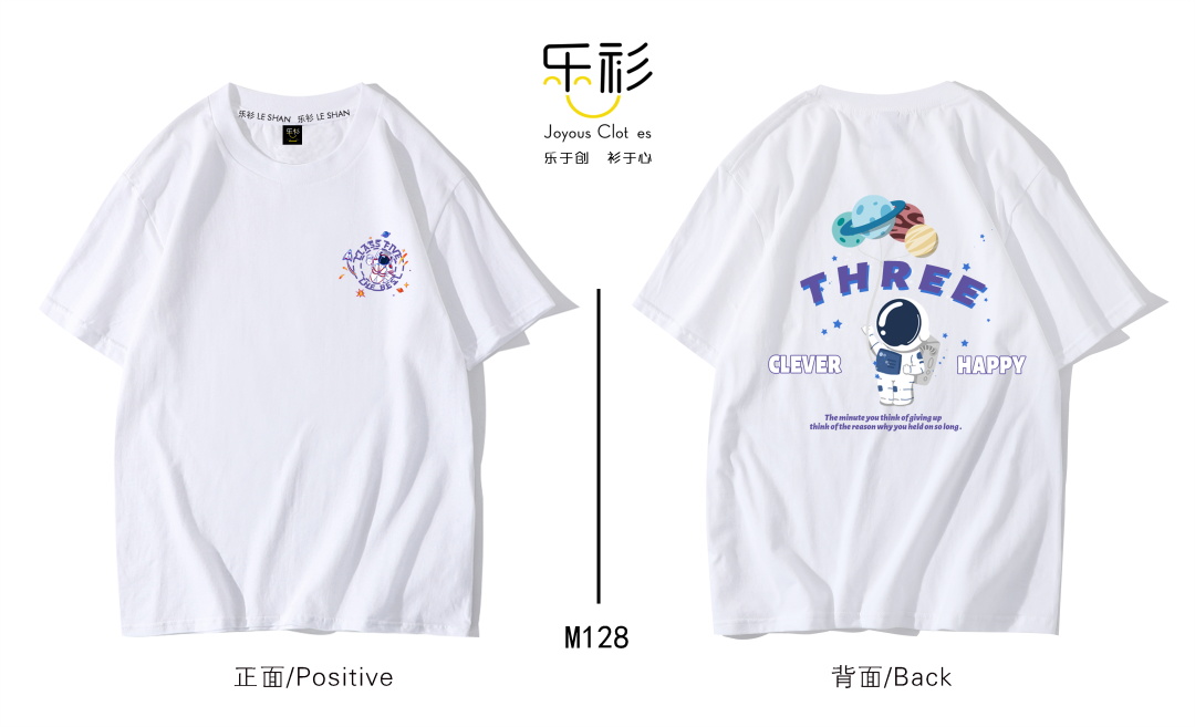 设计师款潮流班服,班服图案设计师