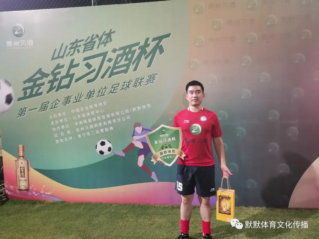 金钻习酒杯直播,金钻习酒杯2021篮球邀请赛