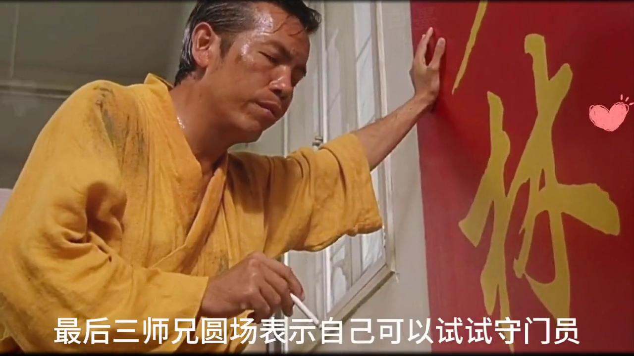 阿梅救场,少林足球阿梅出来救场