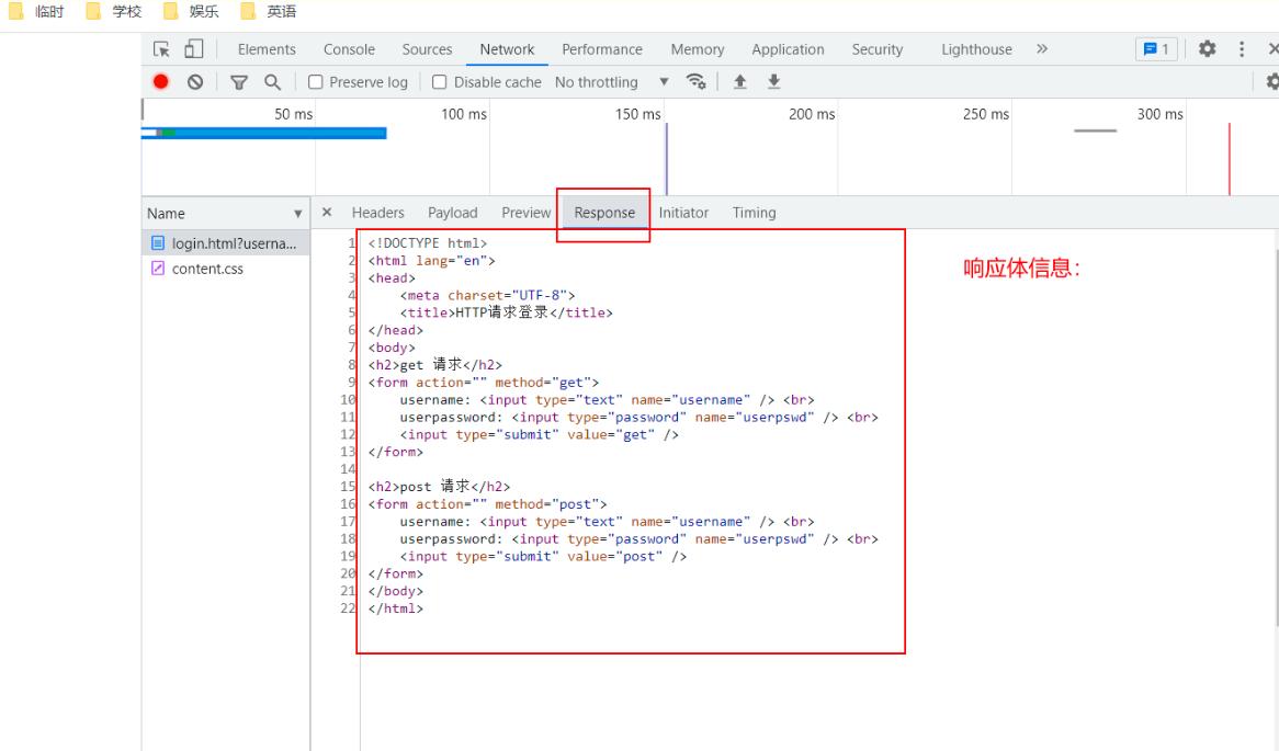 httpservlet处理请求的方法,httpservlet中处理get请求的方法