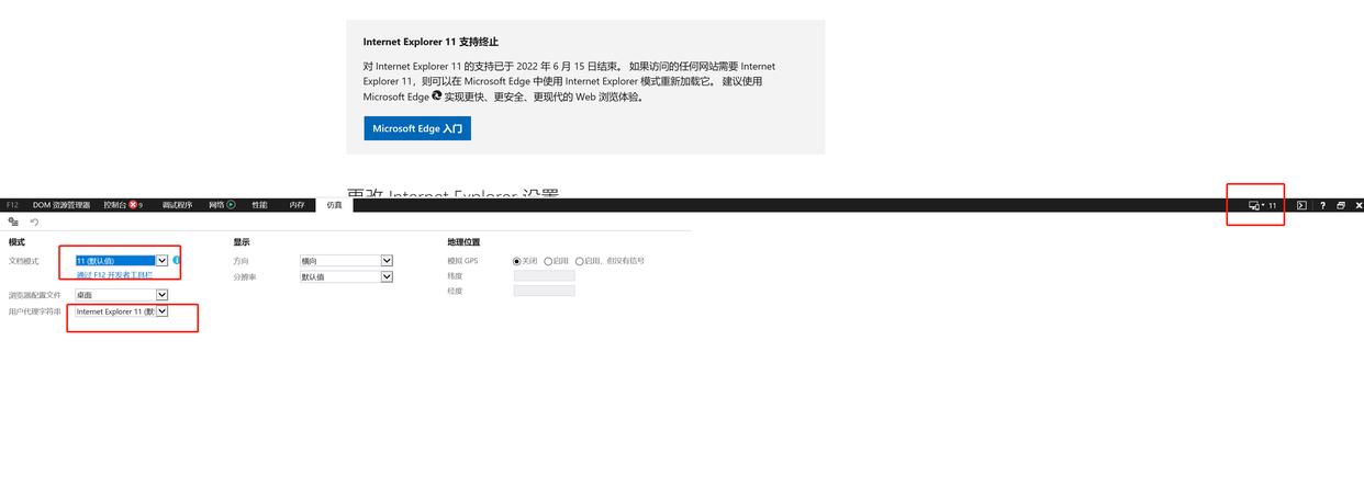 卸载edge后打不开ie浏览器,ie浏览器和edge浏览器区别