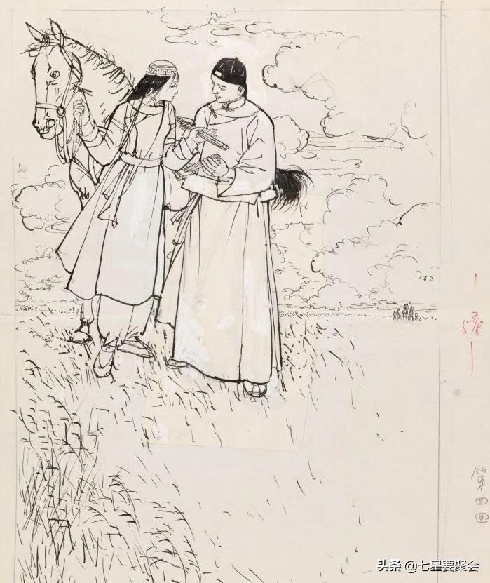 金庸书剑恩仇录第一回,金庸小说书剑恩仇录