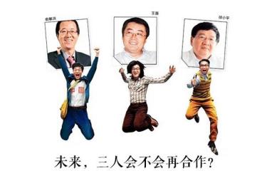 66岁江苏男人，曾是新东方合伙人，套现40亿离开，现在身家70亿