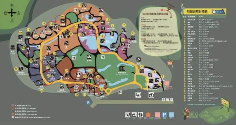 最值得打卡的动物园,国庆必打卡动物园推荐