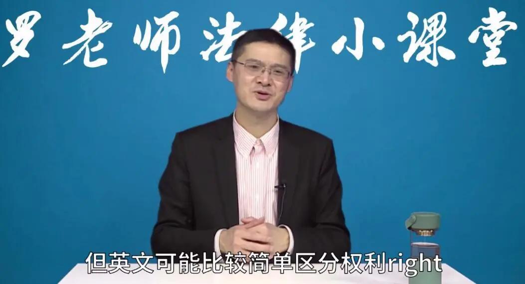 法外狂徒罗翔为什么被网暴,法外狂徒罗翔被网暴原因