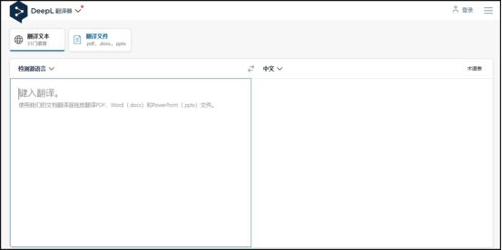 录音翻译文字软件最好用的是哪款,中文翻译柬埔寨语哪个软件最好用