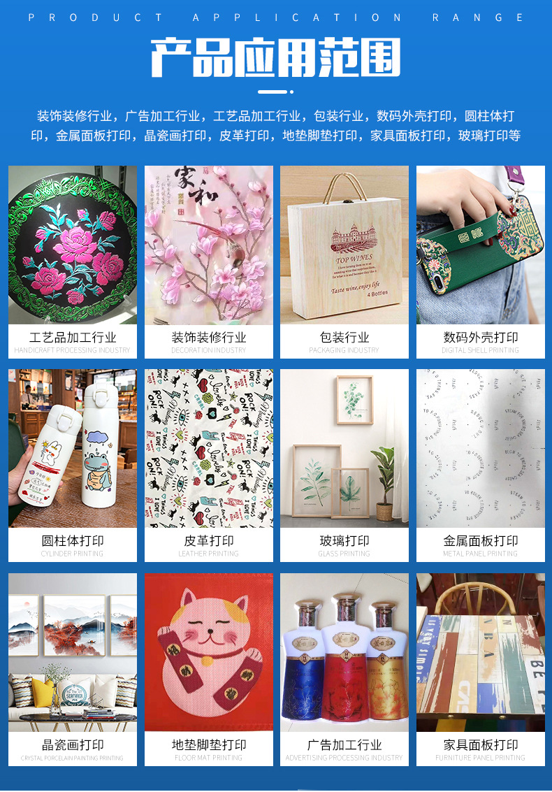 现在uv打印机怎么样了,uv打印机火爆市场