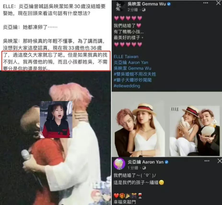 炎亚纶事件吴映洁怎么看,炎亚纶事件会被判刑吗