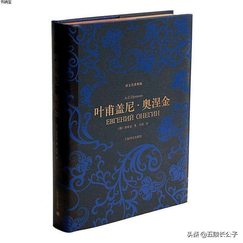 五部史诗级别的世界文学名著,世界讽刺现实主义名著