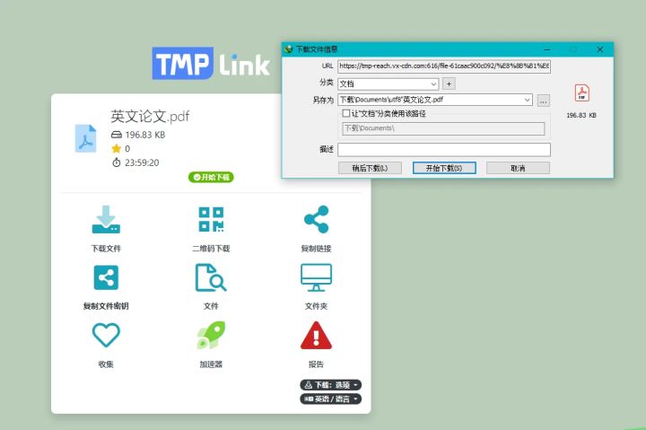 安全软件反流氓软件,防止流氓软件自动安装的软件