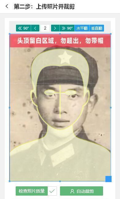 手机扫二维码模糊如何修复清晰度,像素不够高旧照片模糊怎么调清晰