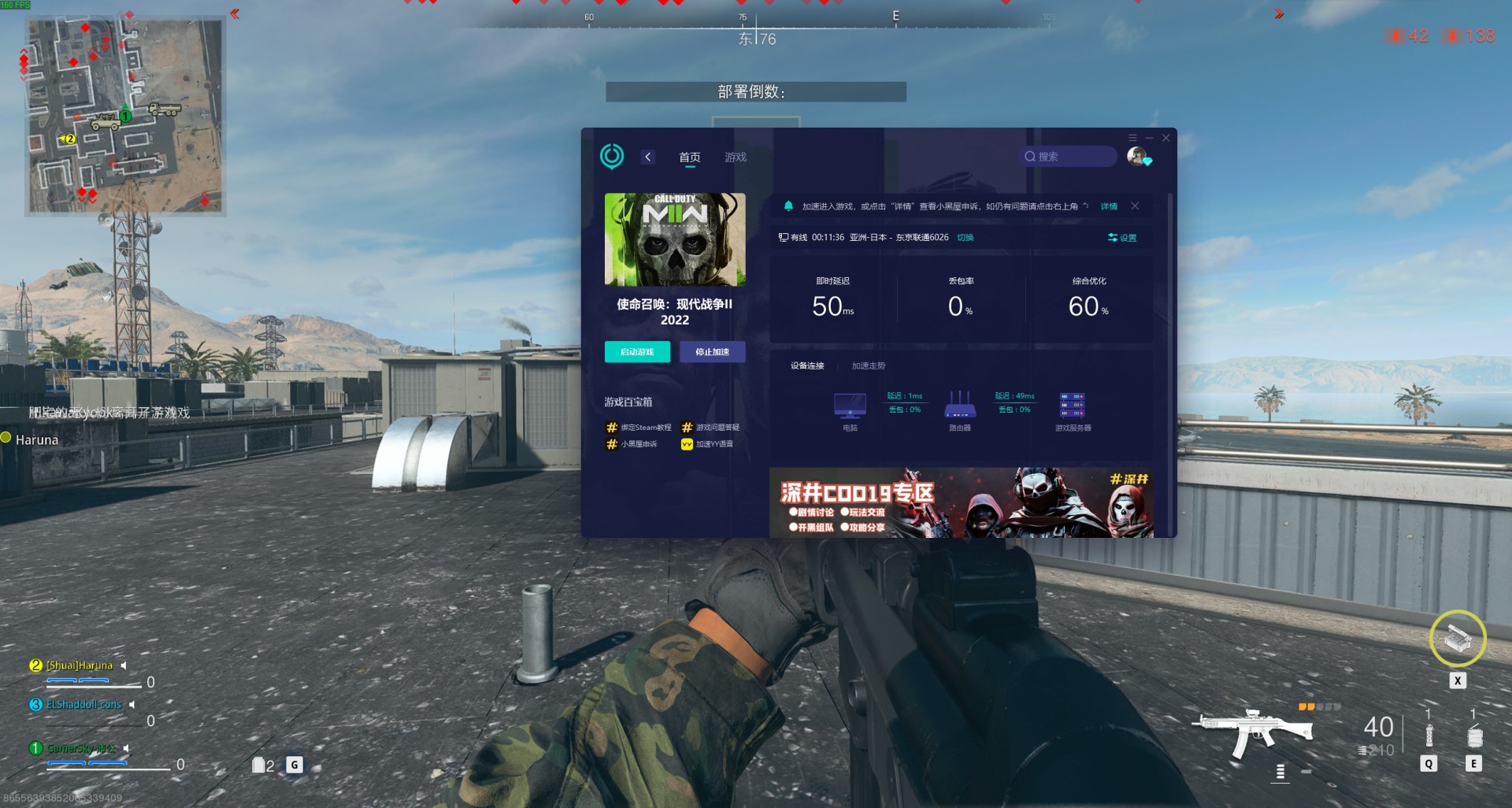 使命召唤战区2火热疯狂,慢工出糙活