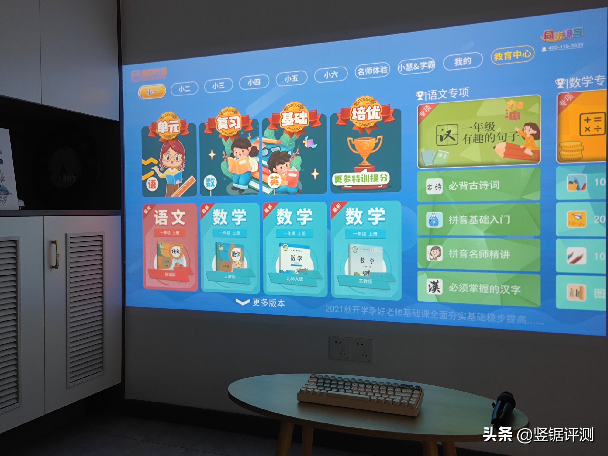 千元极米投影仪,千元价位智能投影仪