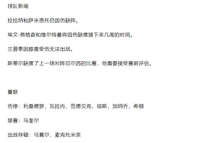 最新14场竞彩分析推荐,今日竞彩初盘推荐