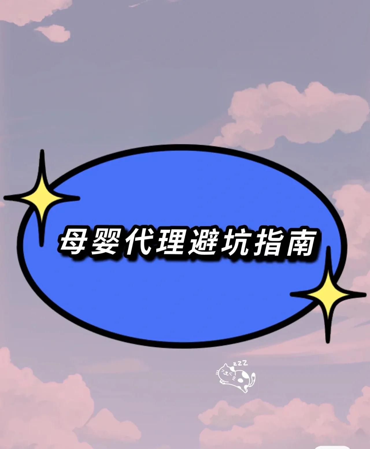 母婴代发合伙人值得做么,加盟母婴用品合伙人靠谱不