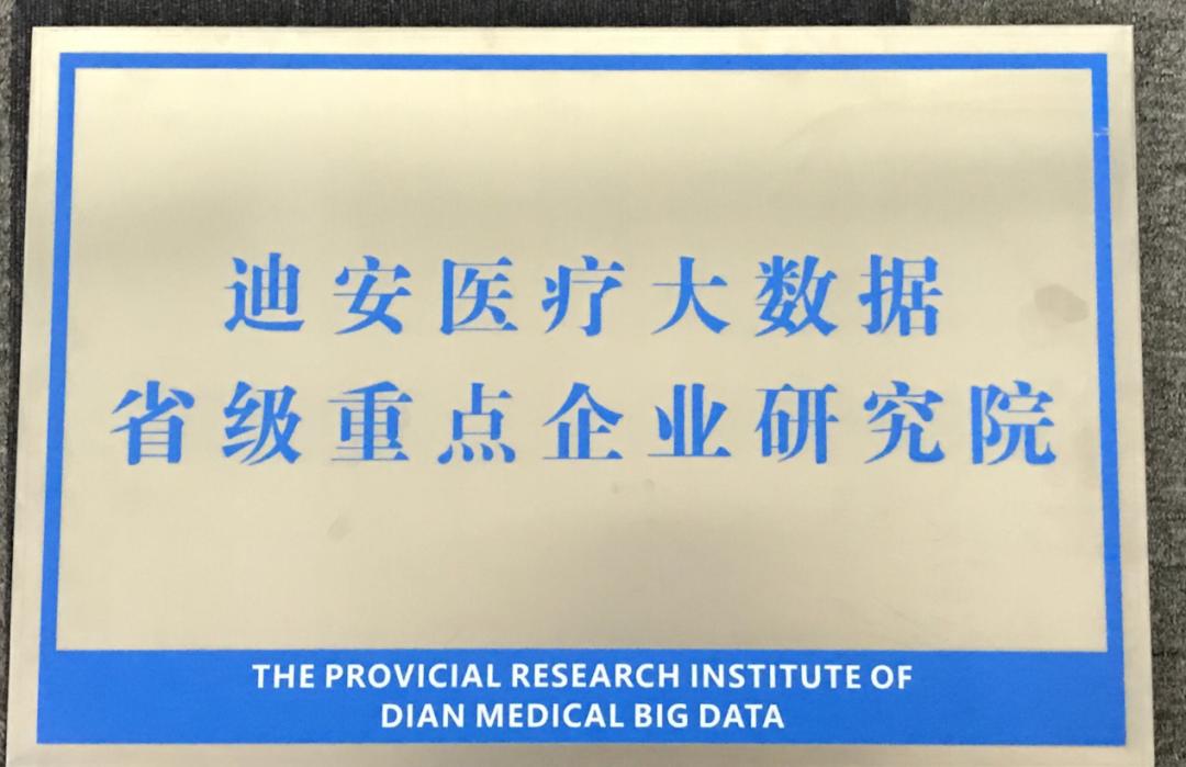 鍖婚櫌鍚堜綔杩畨璇婃柇,鎴戞槸鏉板嚭闆囦富