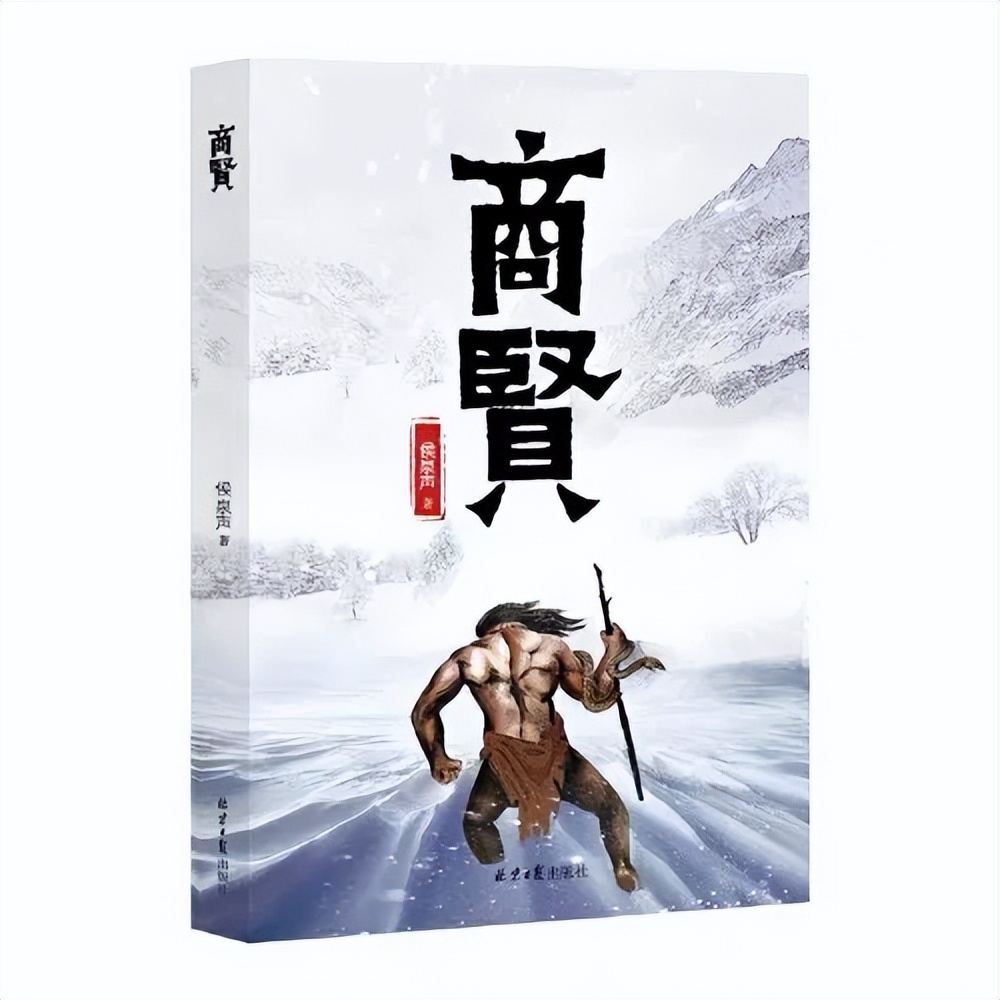 经商创业最好的10本书,创业经商应该看的书有哪些
