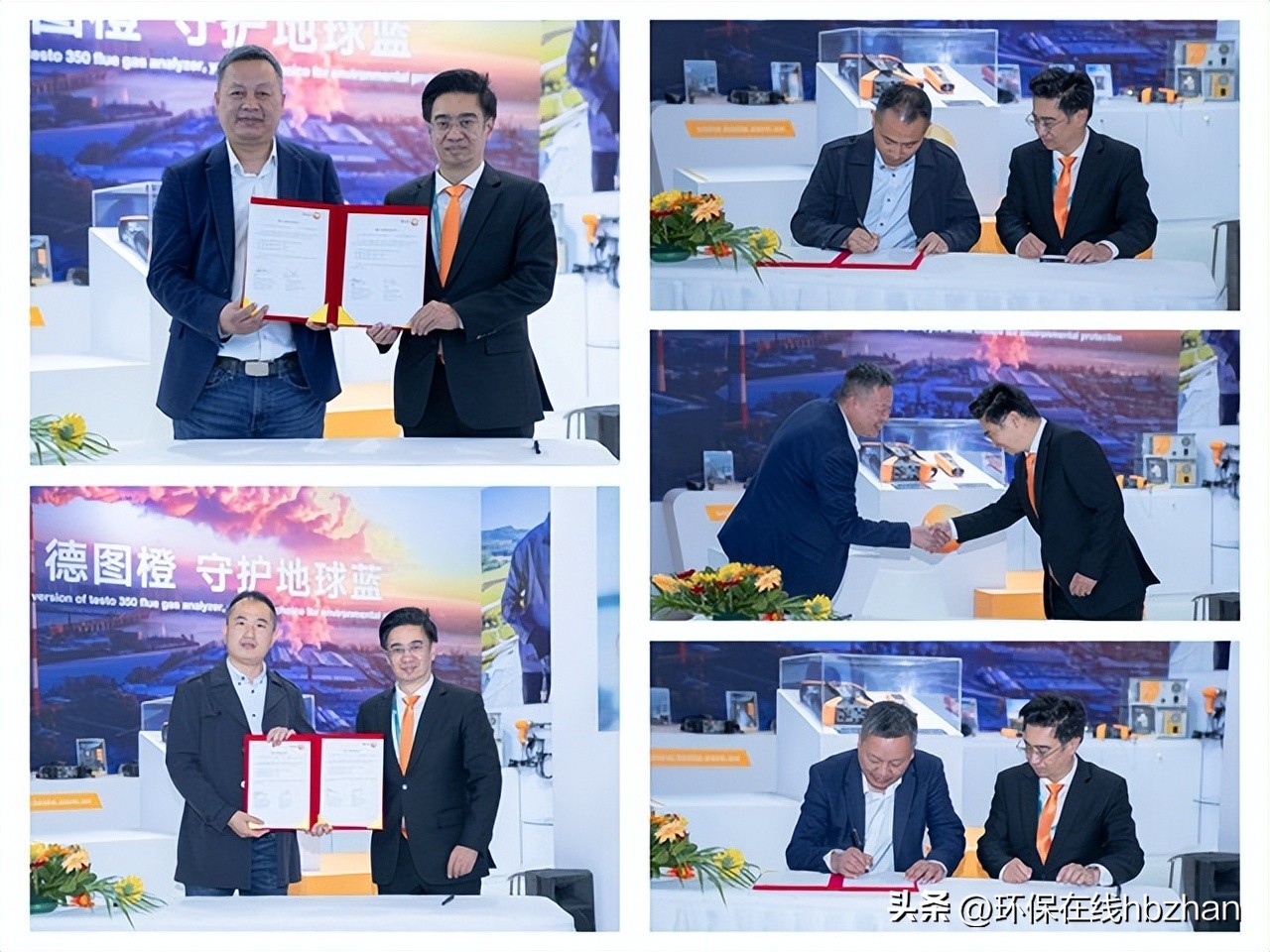 “德图橙”烟气分析仪闪亮登场!谁还没赶上这场新品发布会