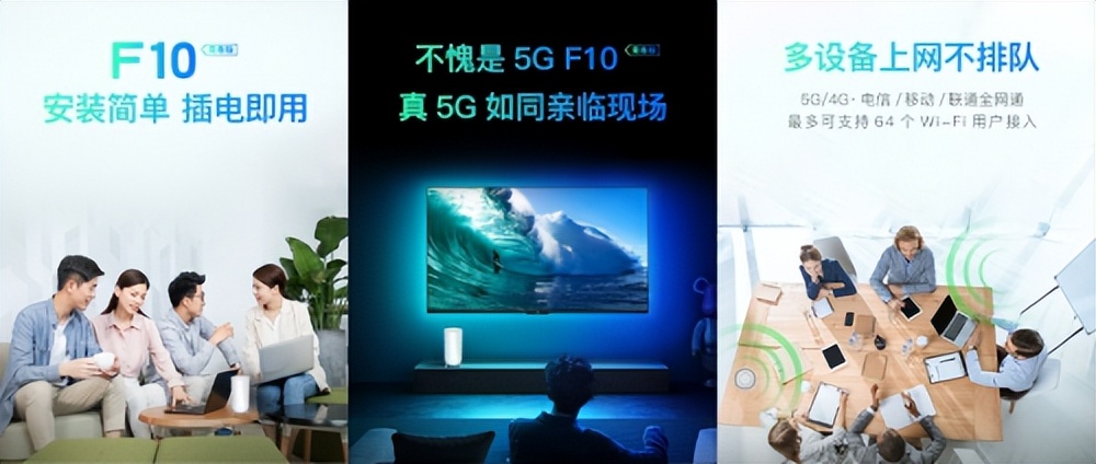 飞猫智联f10青春版怎么手动切换4g,飞猫智联f10青春版是否支持wifi6