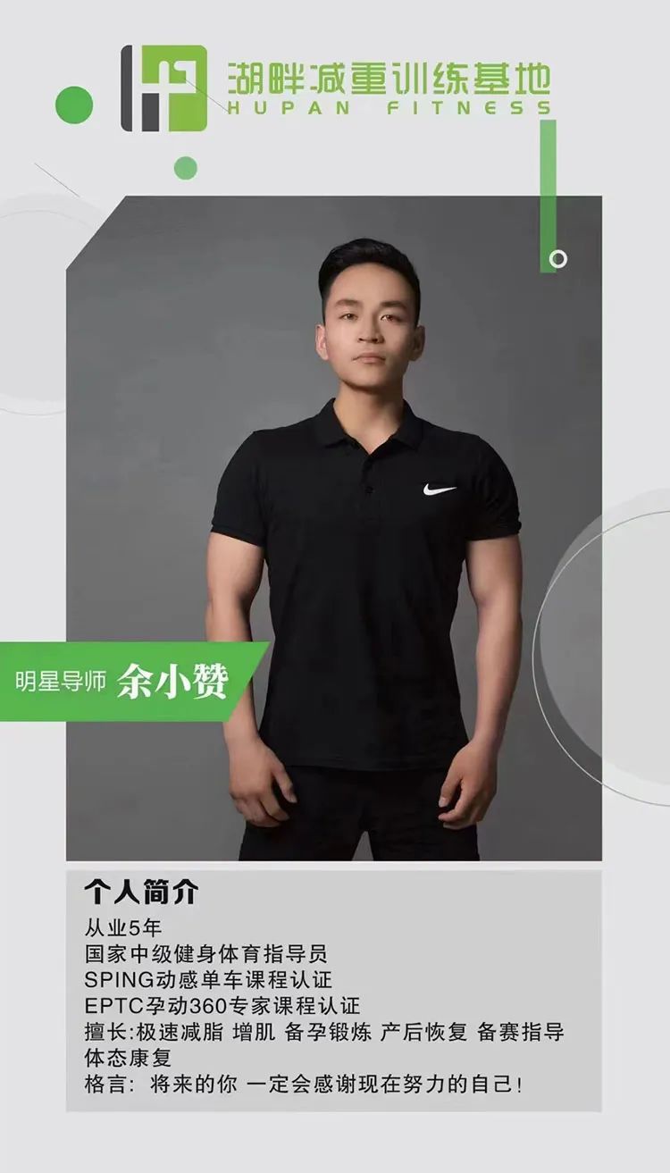 ifbb健身教练线上培训与考证平台,ifbb健身教练授权院校