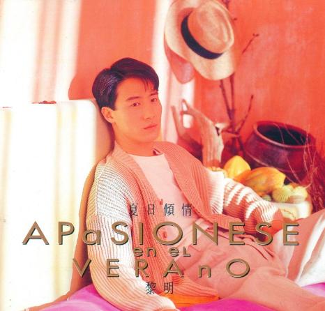 1993年经典歌曲大量涌现华语乐坛,1993年华语乐坛大爆发