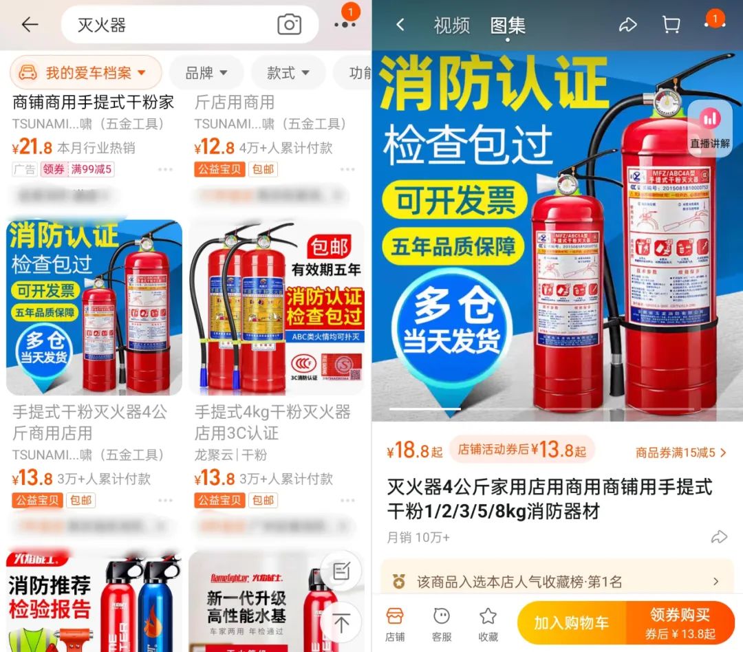 十款值得买的灭火器排行榜,消防灭火器指定购买价格