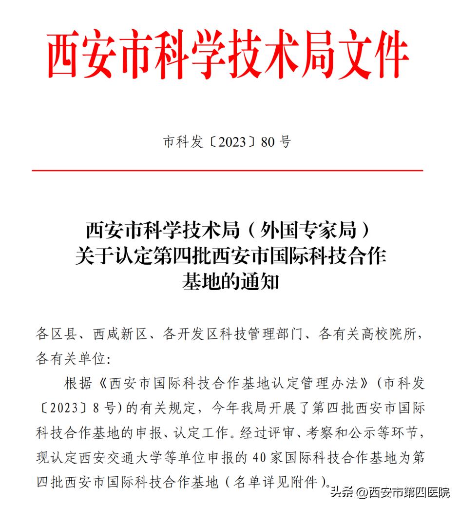 健康素养大提升,健康素养提升行动