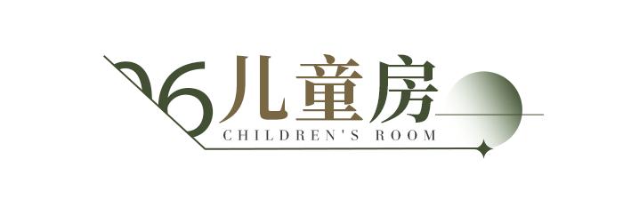 150平方米家现代简约设计,现代简约风装修灵感